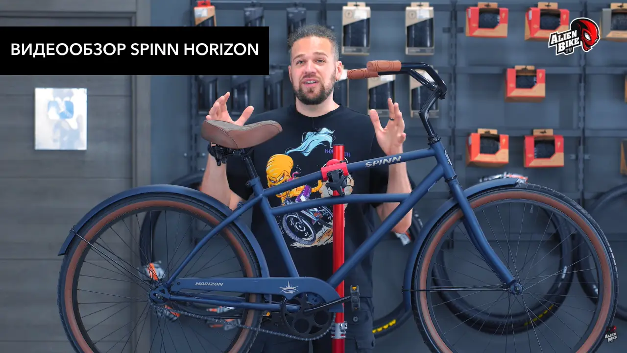 Смотреть видеообзор Велосипед круизер Spinn Horizon 3-speed Matte Black
